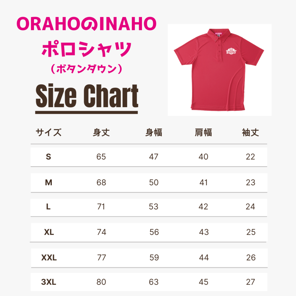 【受注販売】ORAHOのINAHOポロシャツ_ボタンダウン 詳細画像 ターコイズ 2