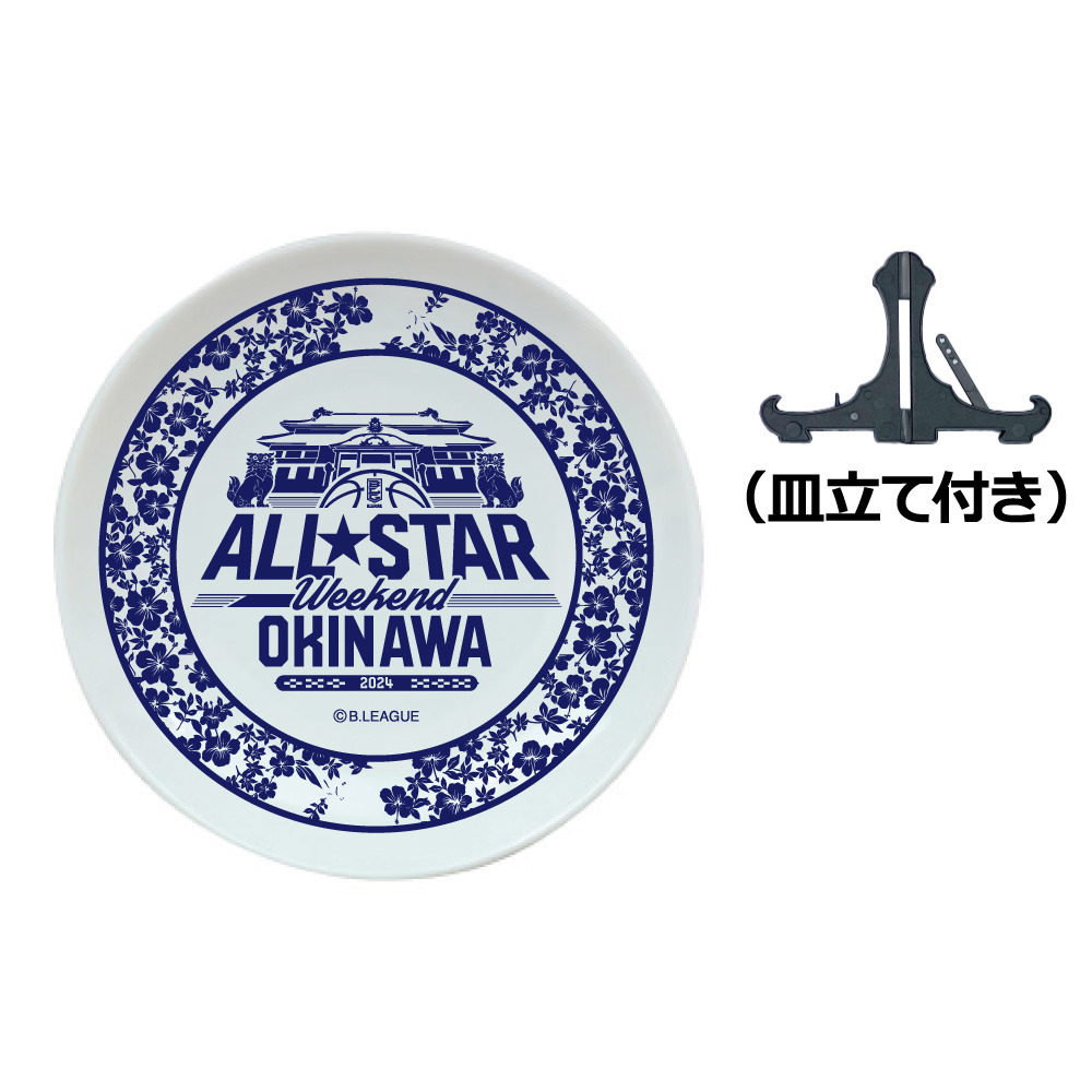 【即出荷可】B.LEAGUE ALL-STAR GAME 2024 WEEKEND IN OKINAWA 豆皿 詳細画像 1カラー 2