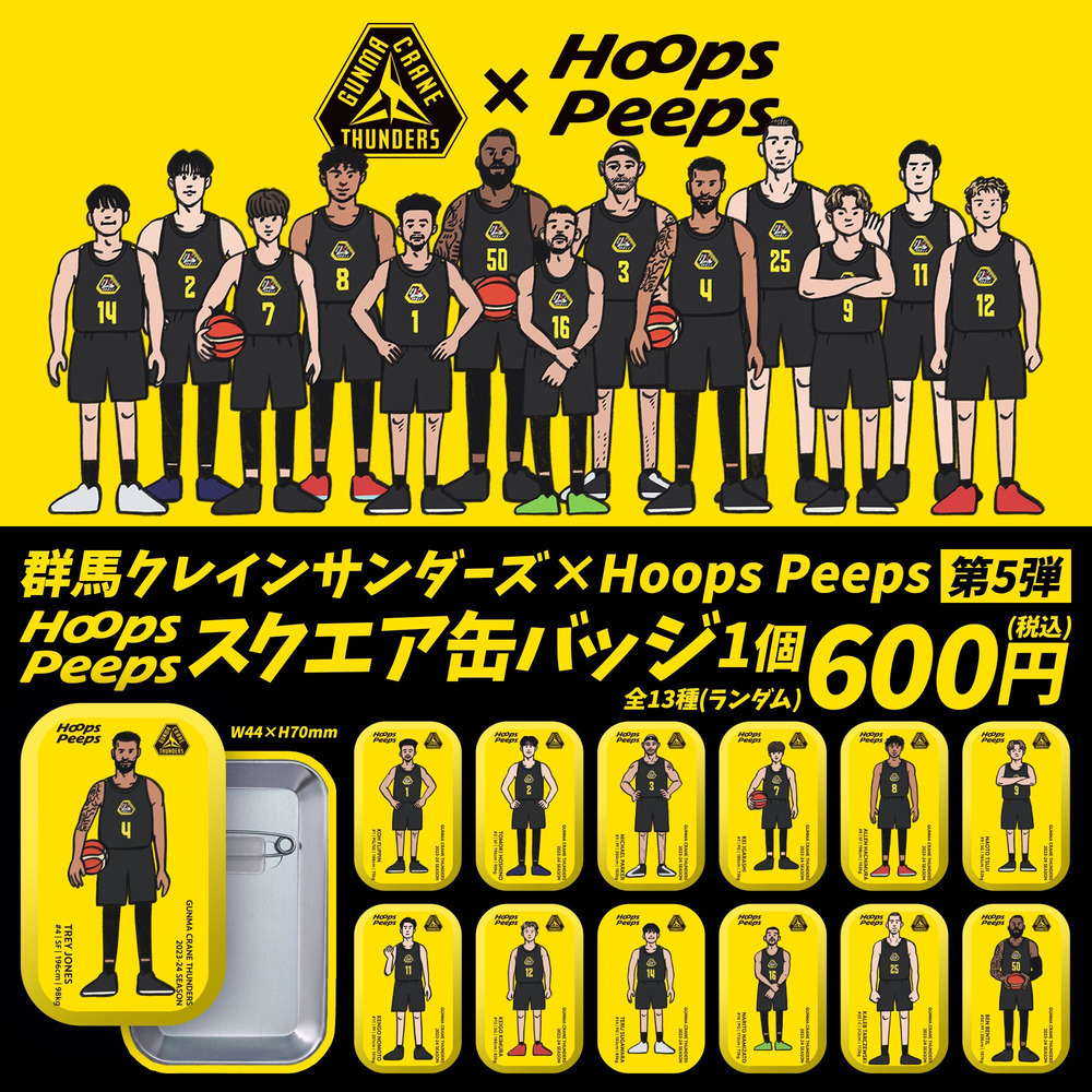Hoops Peeps スクエア缶バッジ（全13種/ランダム） 詳細画像 ワンカラー 1