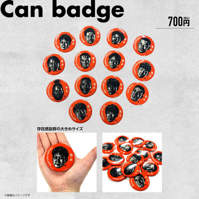 ※3/23(土)11:30より販売開始【広島ドラゴンフライズ×Bob art work】Can badge