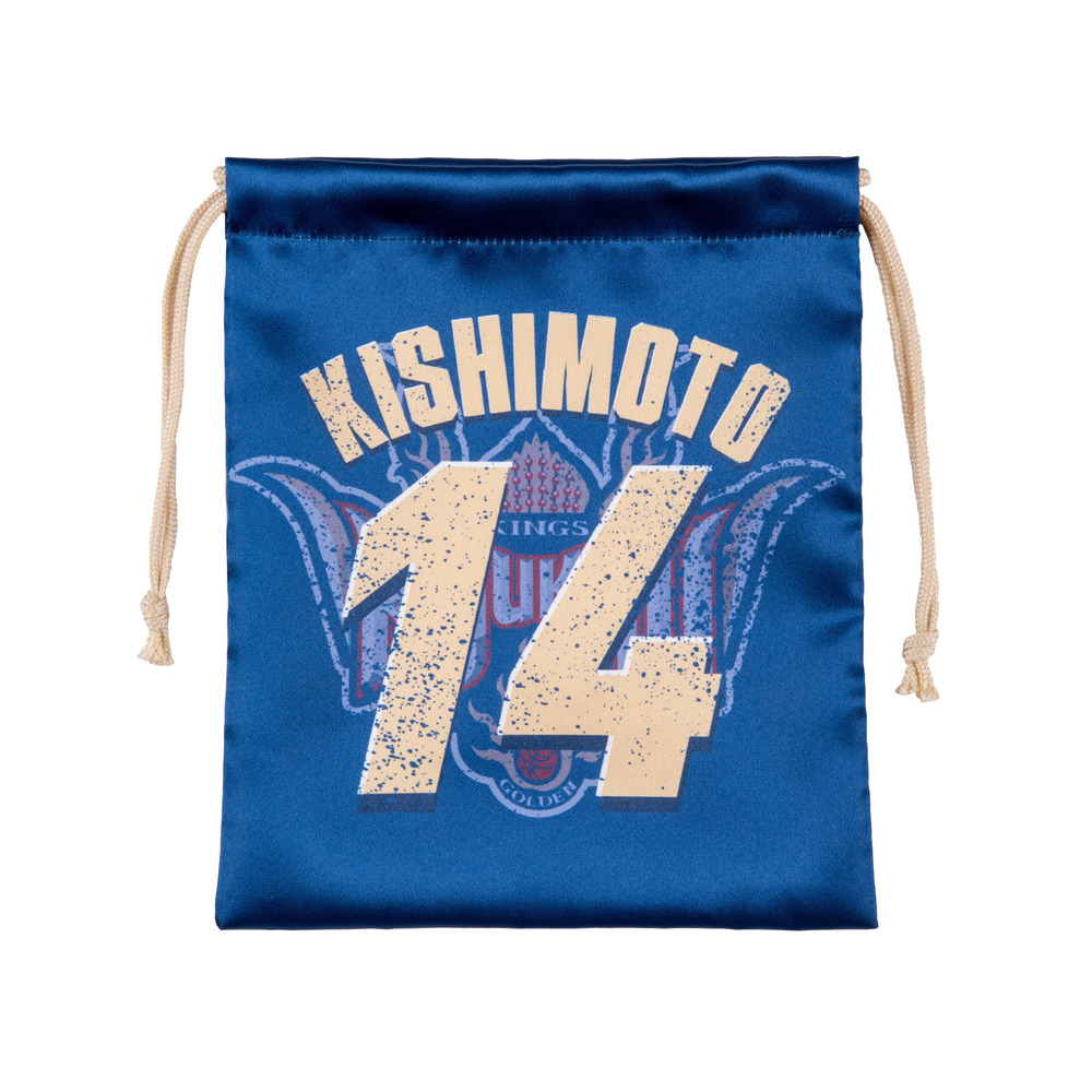 23-24 選手ナンバー巾着 詳細画像 #14 KISHIMOTO (岸本 隆一) 2
