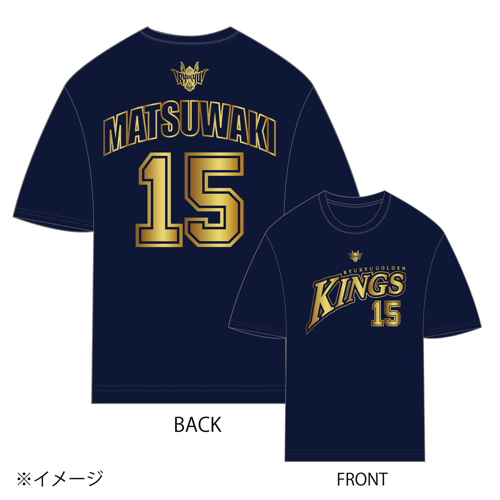 23-24 選手ナンバーTシャツ[NVY]  詳細画像 #15 MATSUWAKI (松脇 圭志) 1