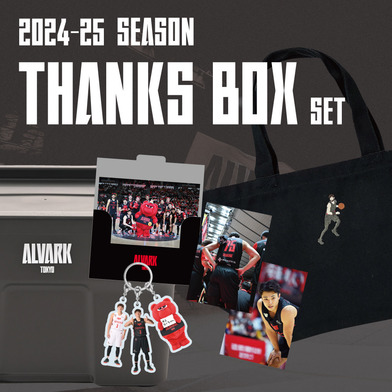 【受注商品】2024-25 Thanks BOX セット