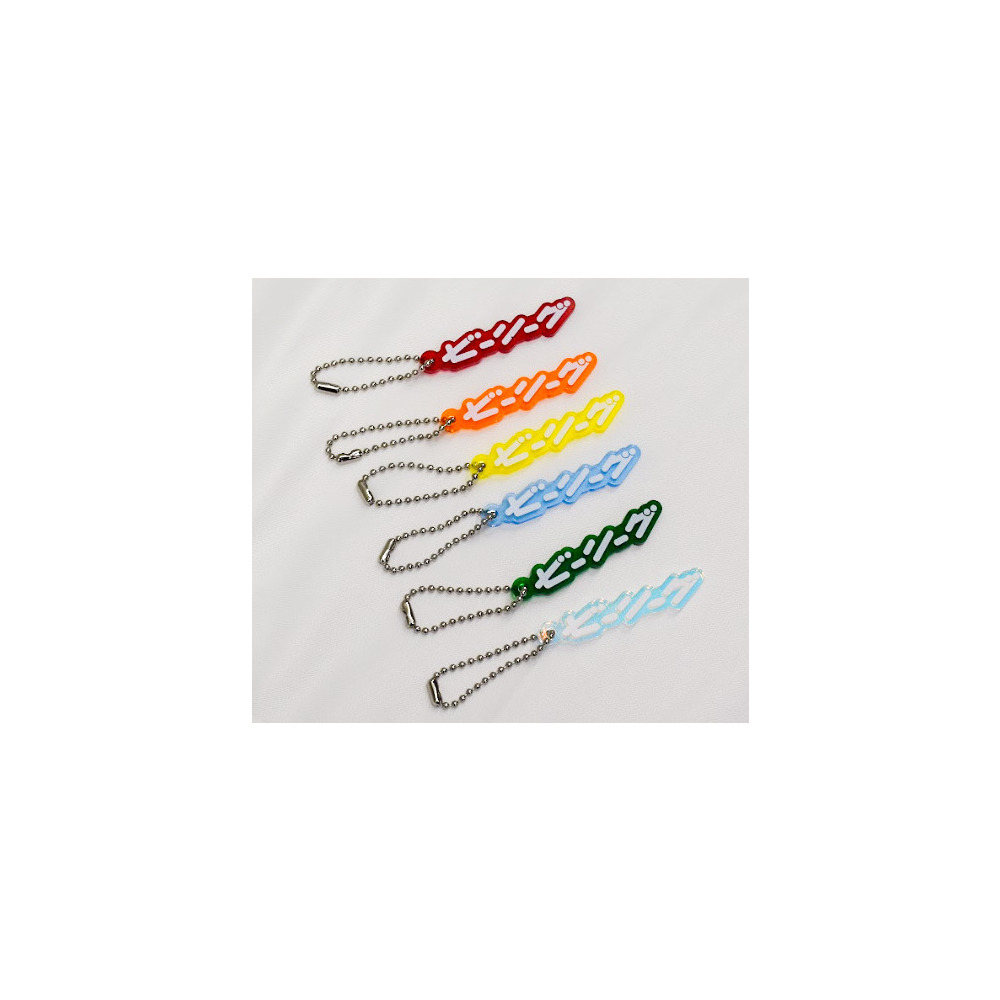 【全6色】B.LEAGUE 10th ANNIVERSARY katakana アクリルキーホルダー 詳細画像 オーロラ 2