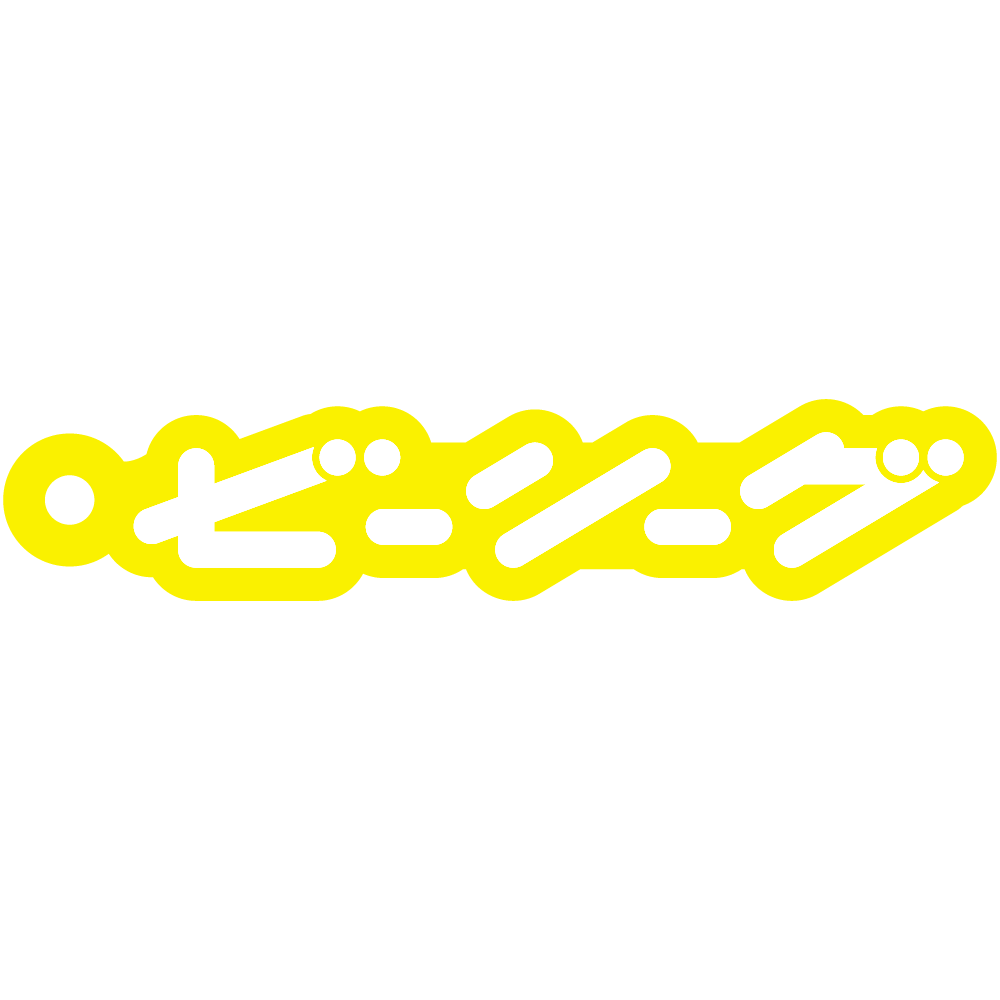 【全6色】B.LEAGUE 10th ANNIVERSARY katakana アクリルキーホルダー 詳細画像 イエロー 1