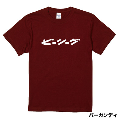 【全13色】B.LEAGUE 10th ANNIVERSARY katakana Tシャツ