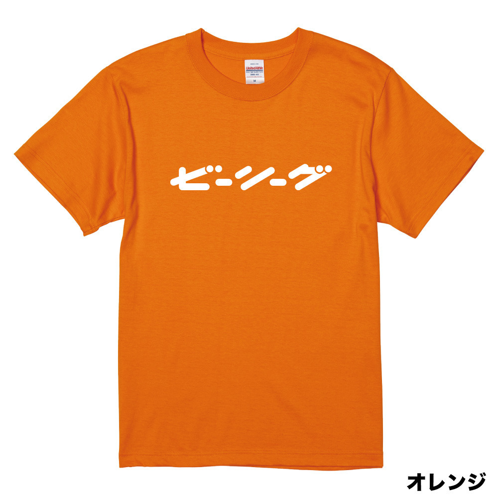 【全13色】B.LEAGUE 10th ANNIVERSARY katakana Tシャツ 詳細画像 オレンジ 1