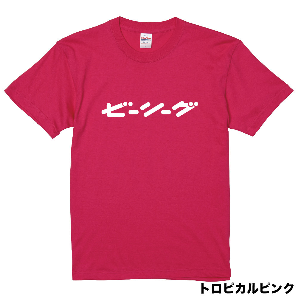【全13色】B.LEAGUE 10th ANNIVERSARY katakana Tシャツ 詳細画像 トロピカルピンク 1
