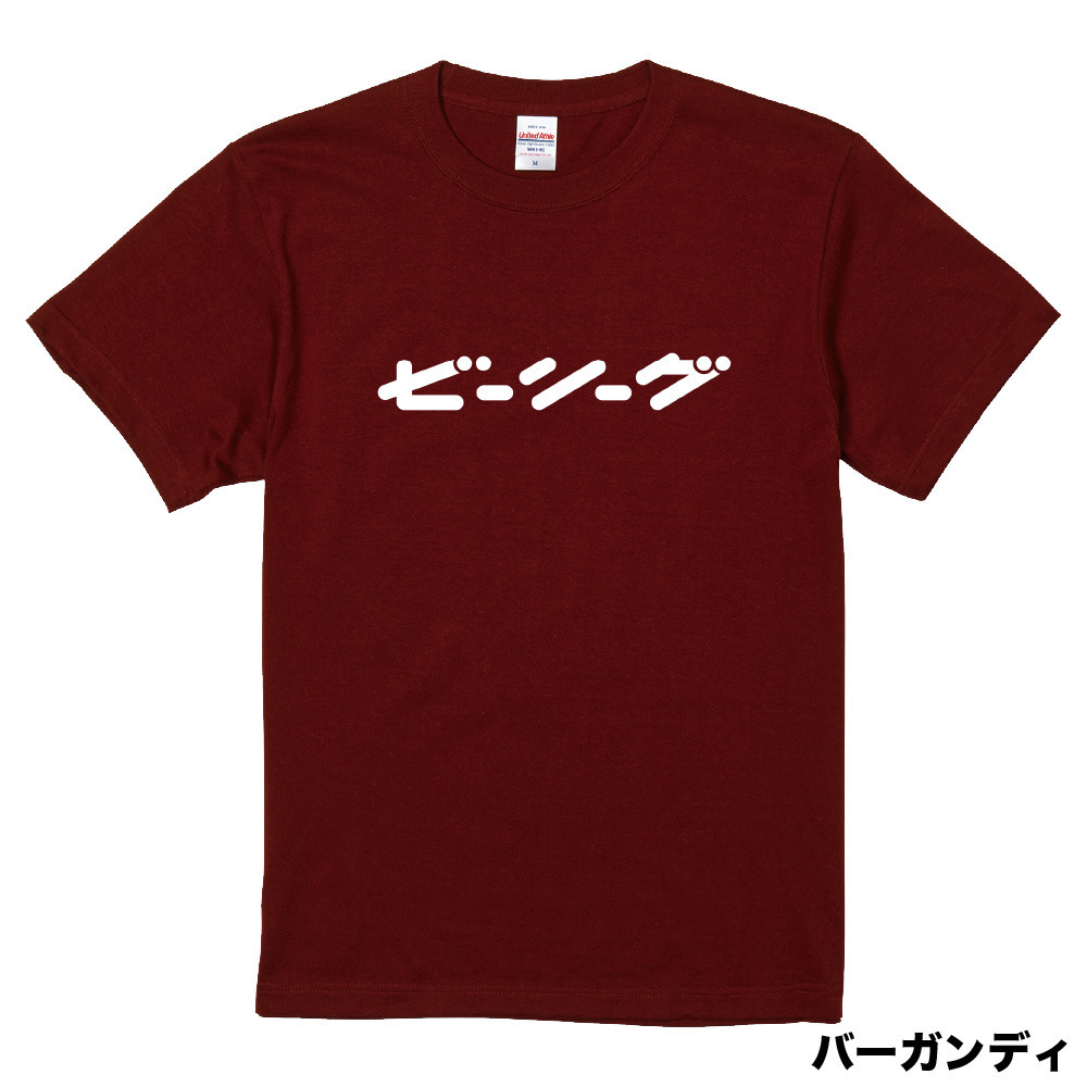 【全13色】B.LEAGUE 10th ANNIVERSARY katakana Tシャツ 詳細画像 バーガンディ 1