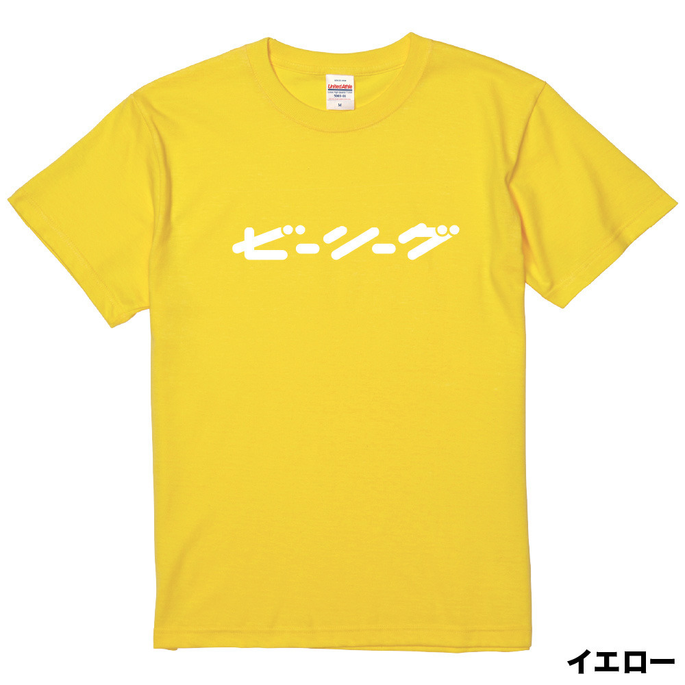 【全13色】B.LEAGUE 10th ANNIVERSARY katakana Tシャツ 詳細画像 イエロー 1