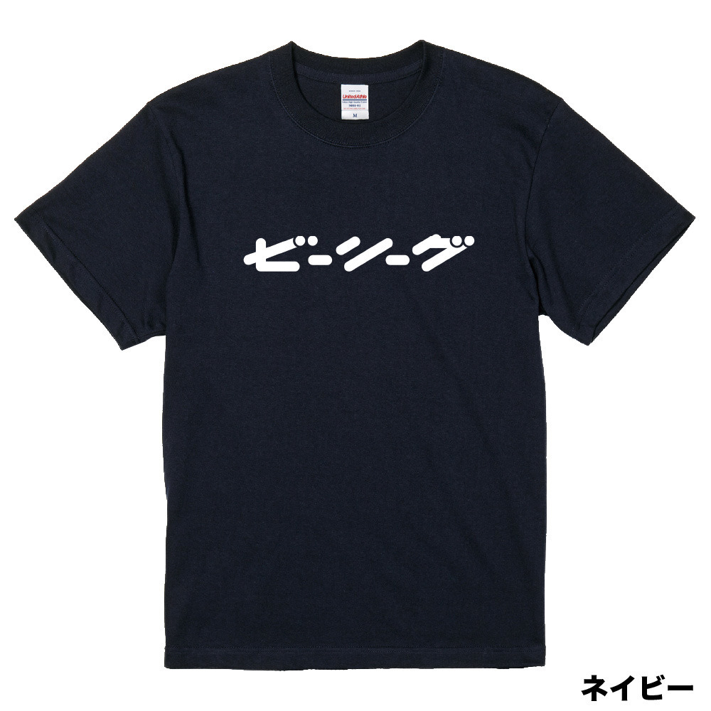 【全13色】B.LEAGUE 10th ANNIVERSARY katakana Tシャツ 詳細画像 ネイビー 1