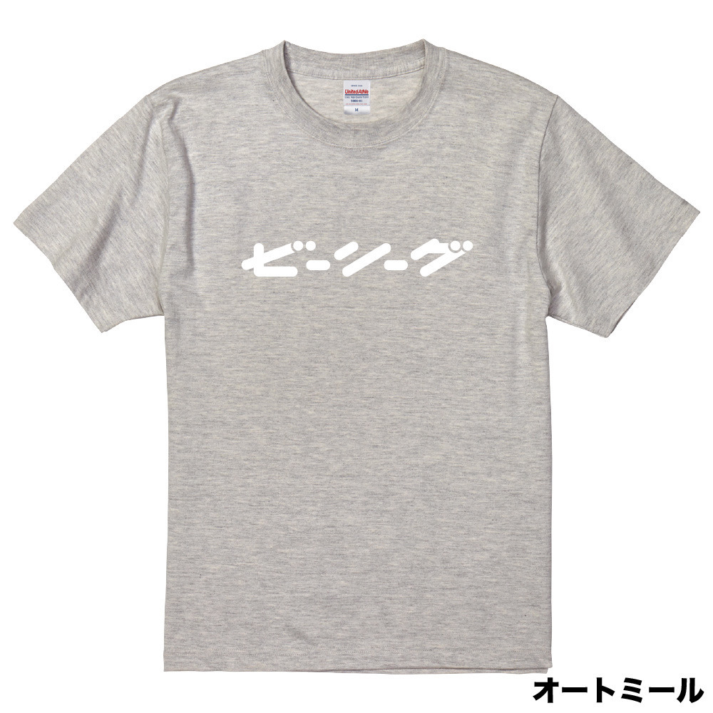 【全13色】B.LEAGUE 10th ANNIVERSARY katakana Tシャツ 詳細画像 オートミール 1