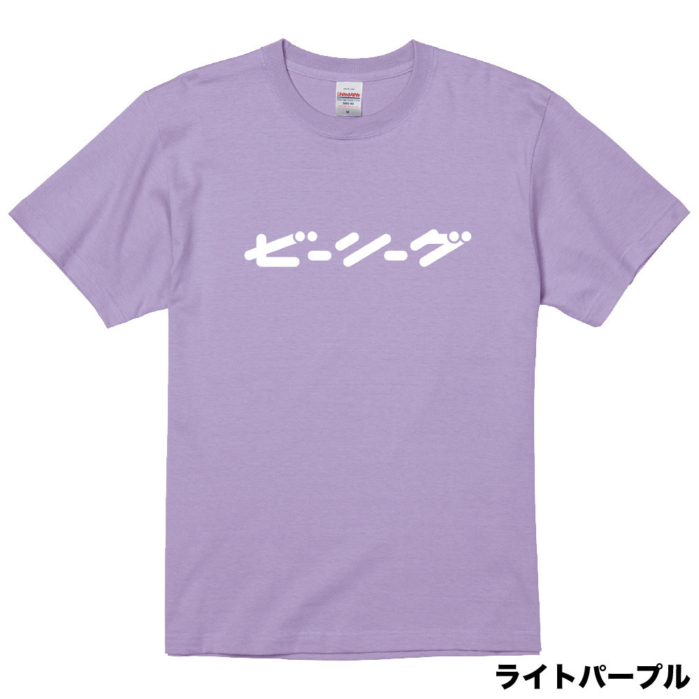 【全13色】B.LEAGUE 10th ANNIVERSARY katakana Tシャツ 詳細画像 ライトパープル 1