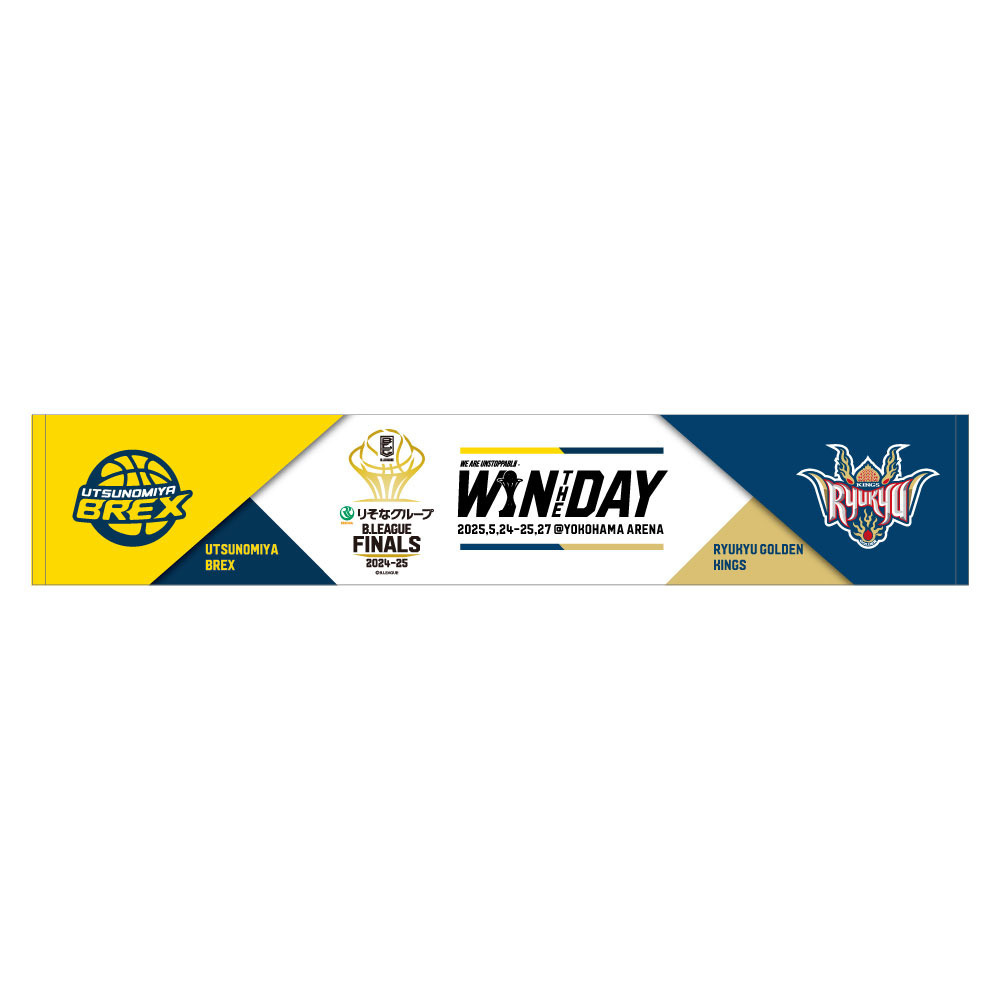 りそなグループ B.LEAGUE FINALS 2024-25 対戦マフラータオル 宇都宮ブレックスVS琉球ゴールデンキングス 詳細画像 ONECOLOR 1