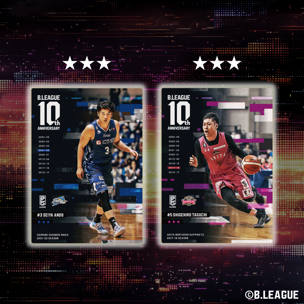 B.LEAGUE CARD ~ REAL CARD COLLECTION~＜10th ANNIVERSARY パック＞ 詳細画像 3