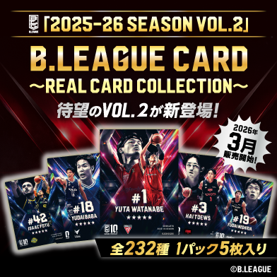 B.LEAGUE CARD ~ REAL CARD COLLECTION~＜2025-26 SEASON VOL.2＞