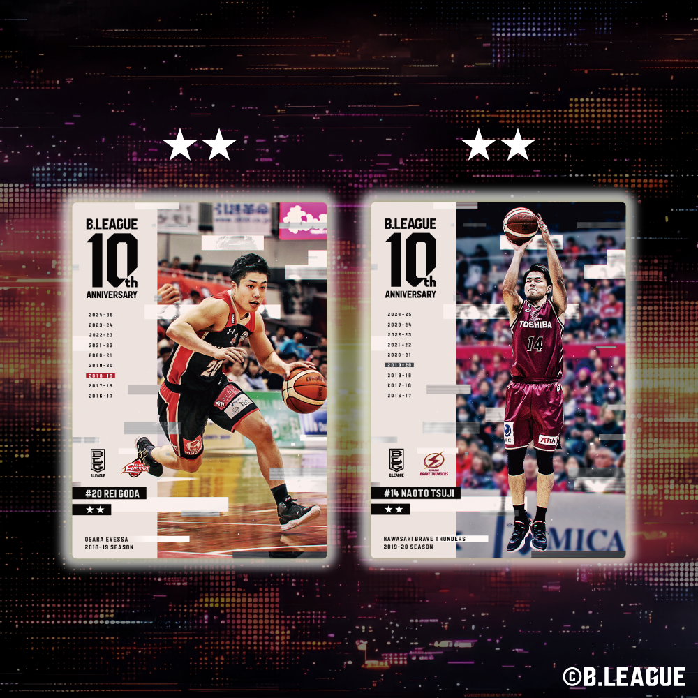 【プレゼントキャンペーン対象商品】B.LEAGUE CARD ~ REAL CARD COLLECTION~＜10th ANNIVERSARY パック＞ 詳細画像 1カラー 2