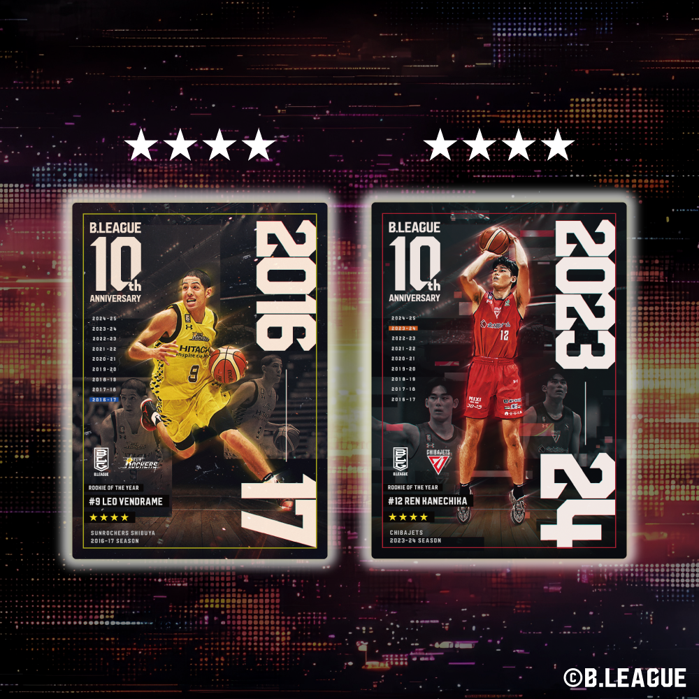 【プレゼントキャンペーン対象商品】B.LEAGUE CARD ~ REAL CARD COLLECTION~＜10th ANNIVERSARY パック＞ 詳細画像 1カラー 4