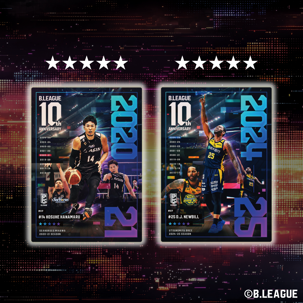 【プレゼントキャンペーン対象商品】B.LEAGUE CARD ~ REAL CARD COLLECTION~＜10th ANNIVERSARY パック＞ 詳細画像 1カラー 5