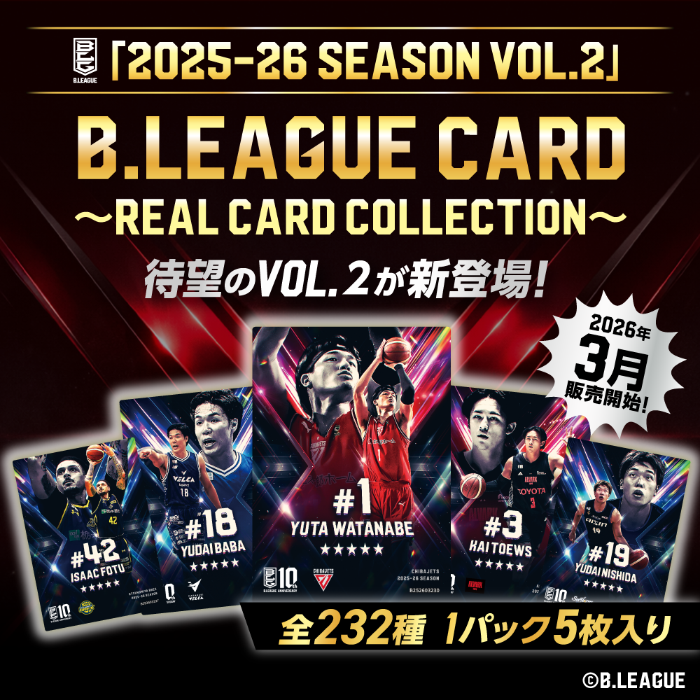 【プレゼントキャンペーン対象商品】B.LEAGUE CARD ~ REAL CARD COLLECTION~＜2025-26 SEASON VOL.2＞ 詳細画像 1カラー 1