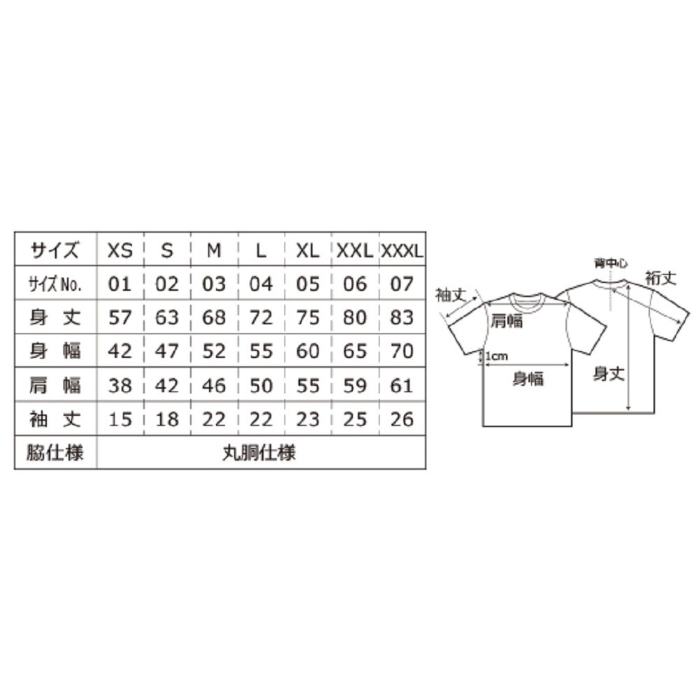 17 24イラストtシャツ 秋田ノーザンハピネッツ B League Bリーグ 公式オンラインショップ 17 24イラストtシャツ 秋田ノーザンハピネッツ B League Bリーグ 公式オンラインショップ
