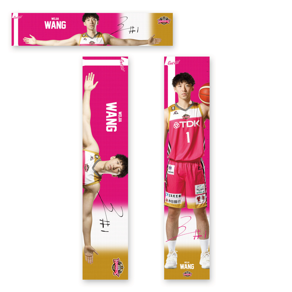 選手ウイングスパン＆等身大タペストリー 詳細画像 #1 WANG 1