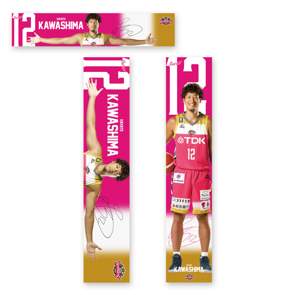 選手ウイングスパン＆等身大タペストリー 詳細画像 #12 KAWASHIMA 1