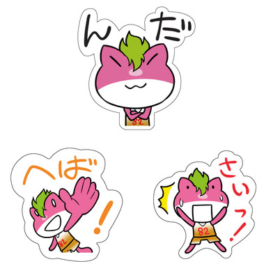 お手軽ステッカー