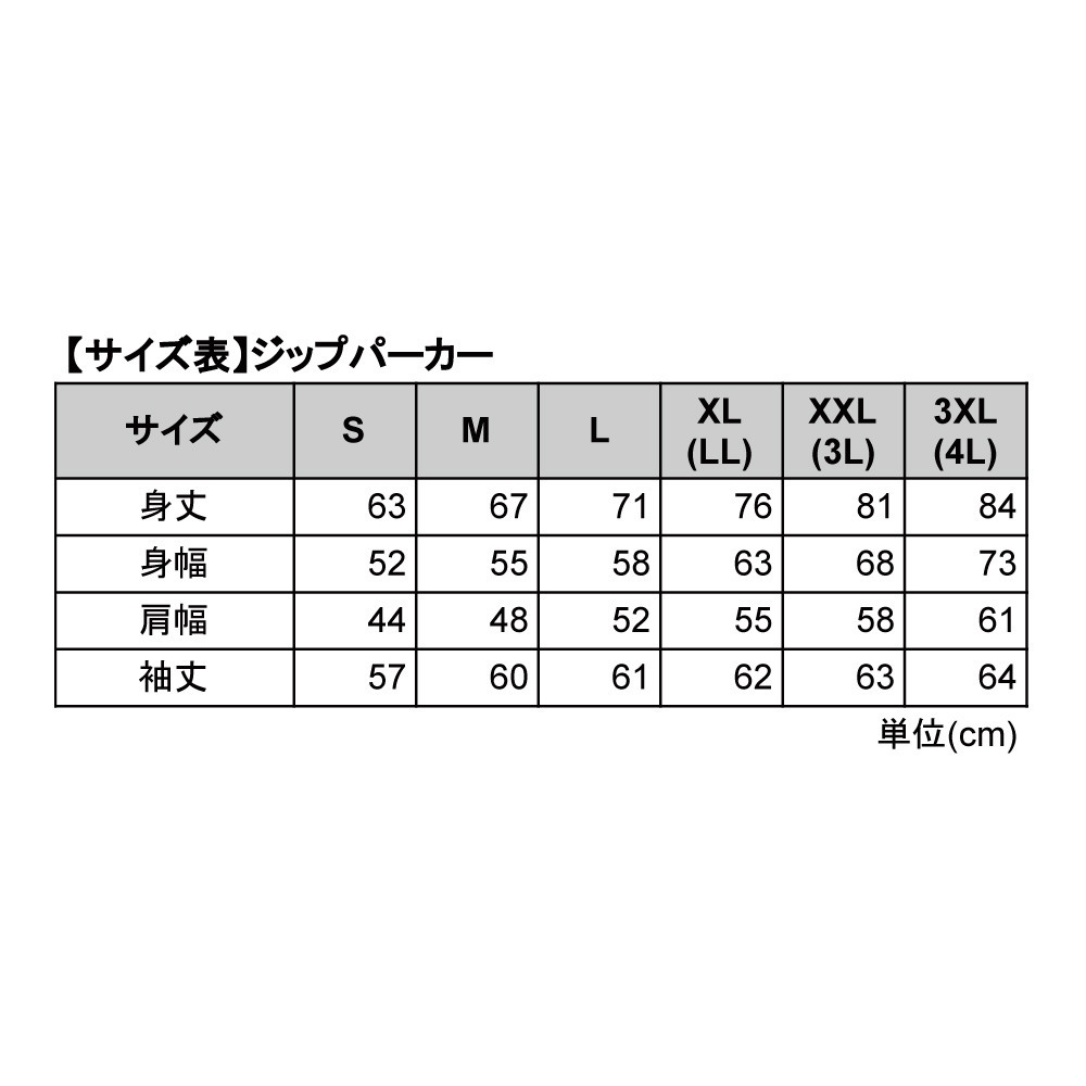 2023-24_ボア刺繍ジップパーカー_#82 詳細画像 1カラー 4