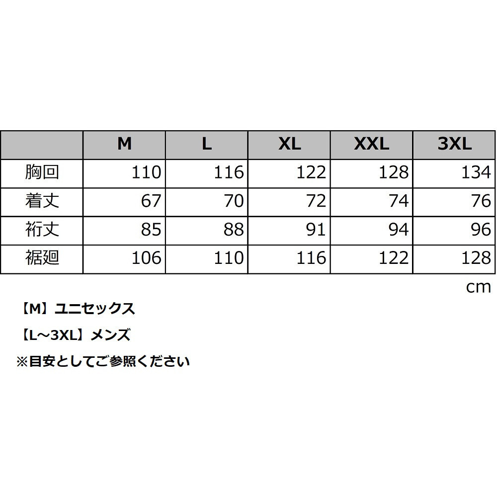 防寒フーディージャケット 詳細画像 カーキ 7
