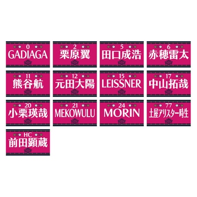 2024-25_選手タオル