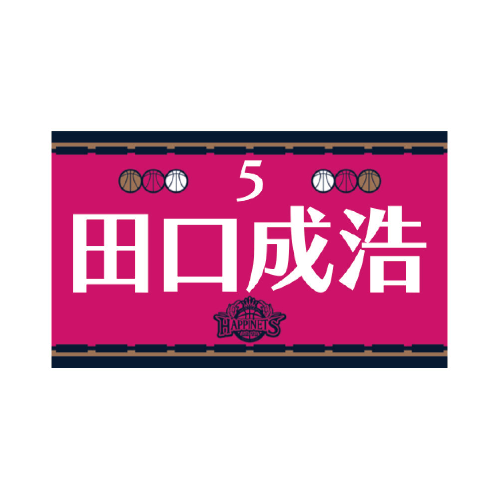 2024-25_選手タオル｜秋田ノーザンハピネッツ｜B.LEAGUE（B