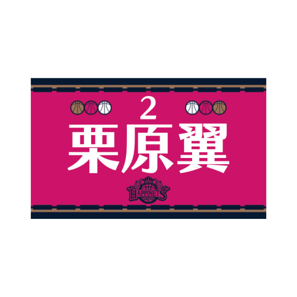 2024-25_選手タオル｜秋田ノーザンハピネッツ｜B.LEAGUE（B