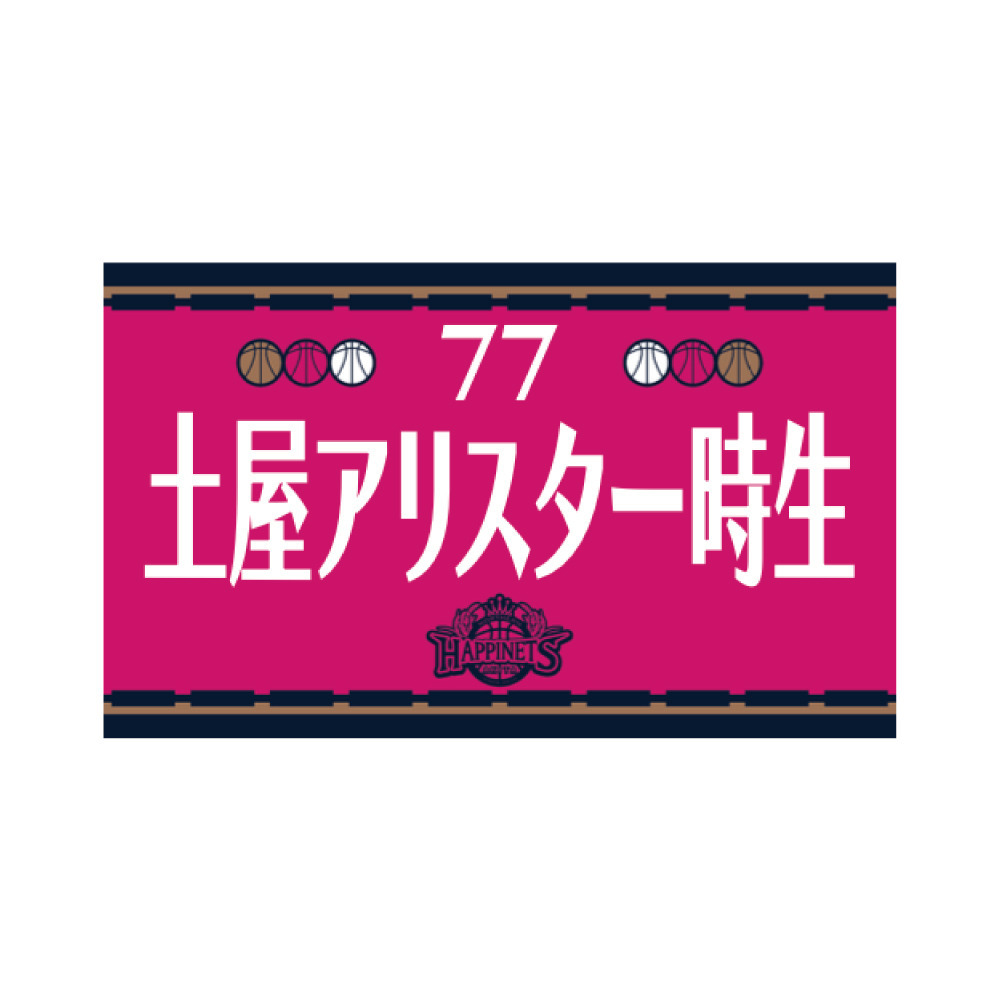 2024-25_選手タオル｜秋田ノーザンハピネッツ｜B.LEAGUE（Bリーグ 
