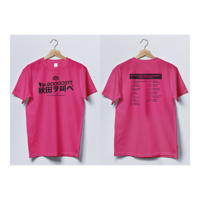 2024-25_スローガンTシャツ