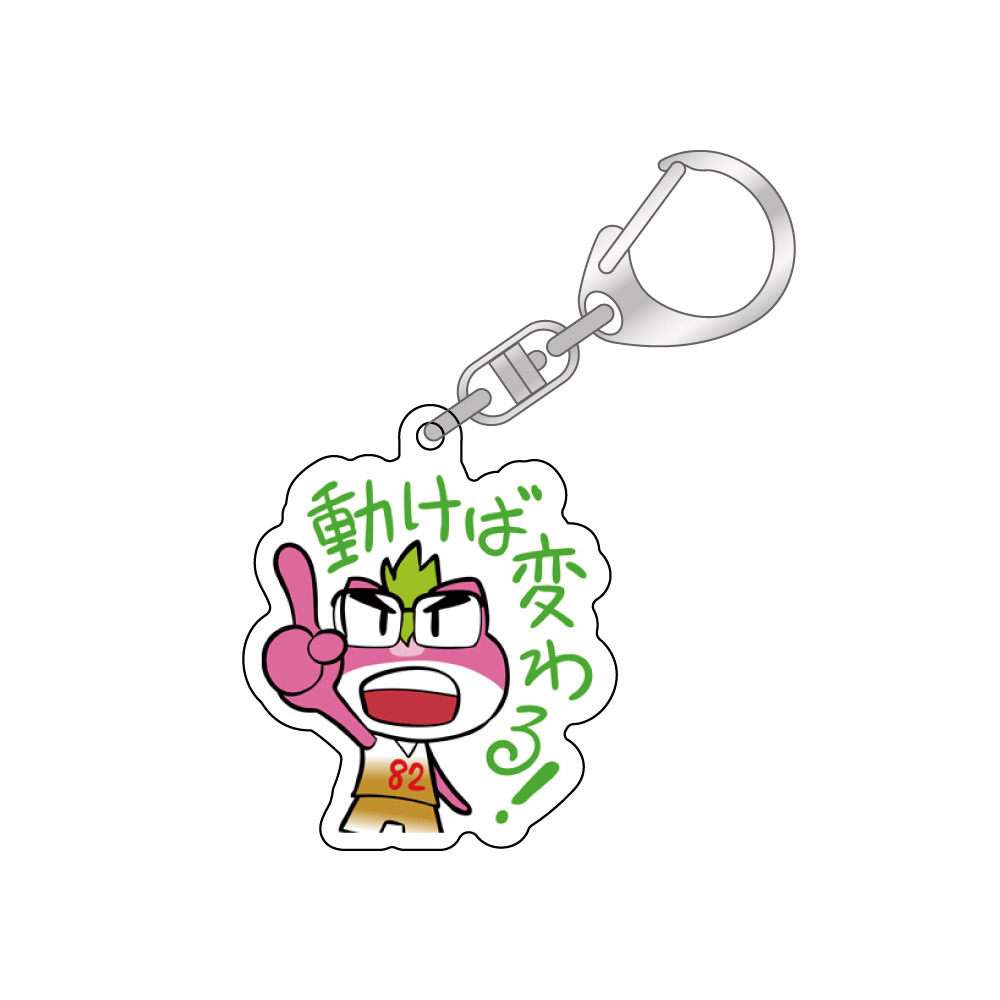 ゆるビッキーアクリルキーホルダー｜秋田ノーザンハピネッツ｜B.LEAGUE