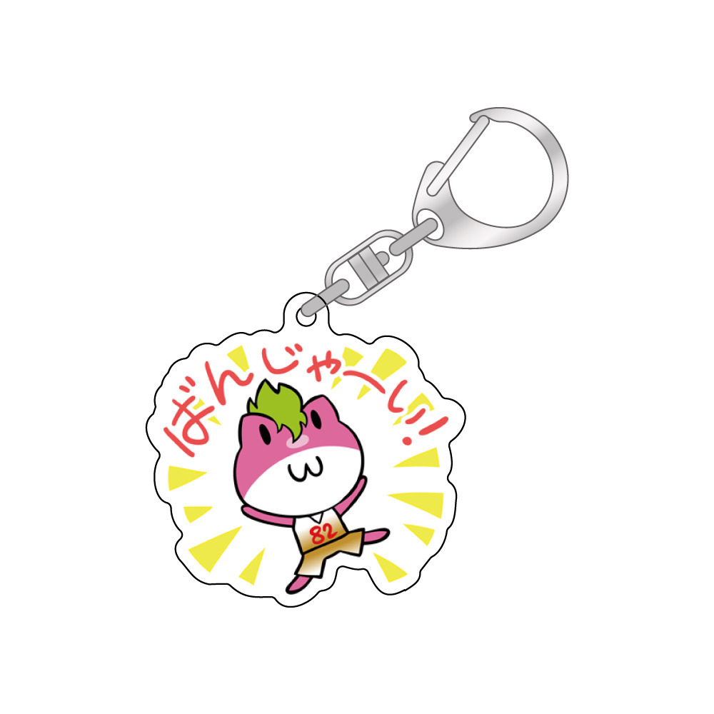 ゆるビッキーアクリルキーホルダー｜秋田ノーザンハピネッツ｜B.LEAGUE