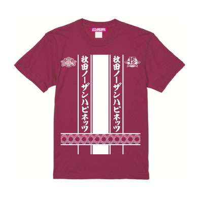 半纏風Tシャツ