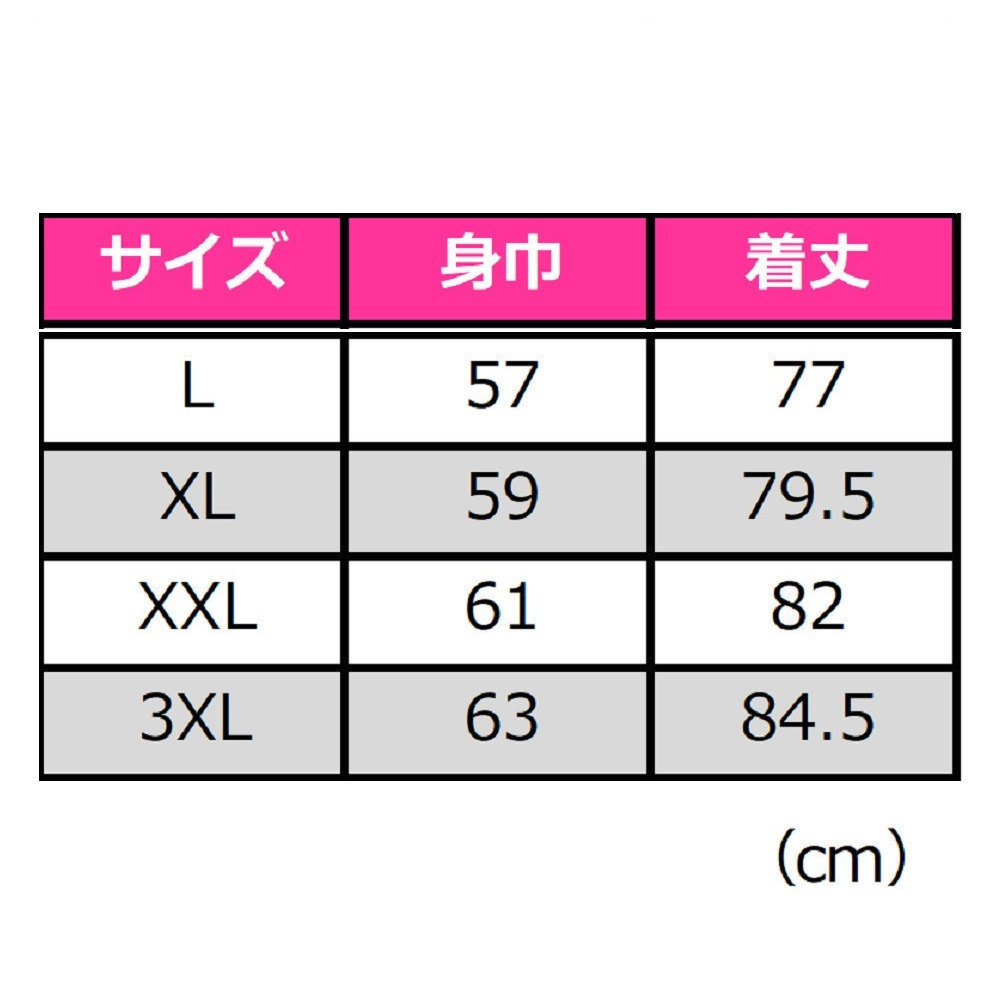 2024-25_3rdユニフォームレプリカ_#82 詳細画像 1カラー 2