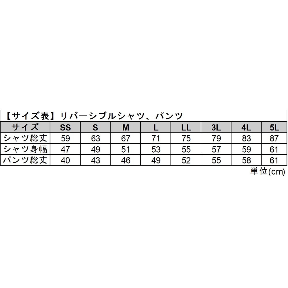 【YOUTH TEAM限定】リバーシブルパンツ 詳細画像 1カラー 3