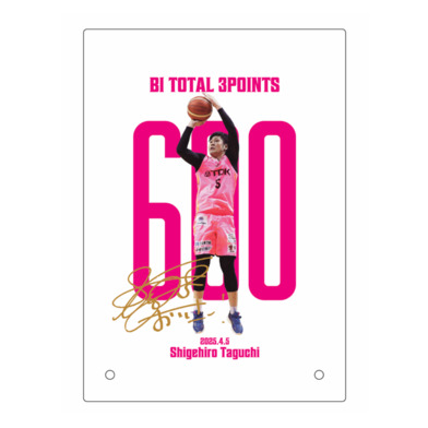 【受注】#5田口成浩選手_B1個人通算600回3P成功達成記念_アクリルスタンド【グッズ割引対象外】
