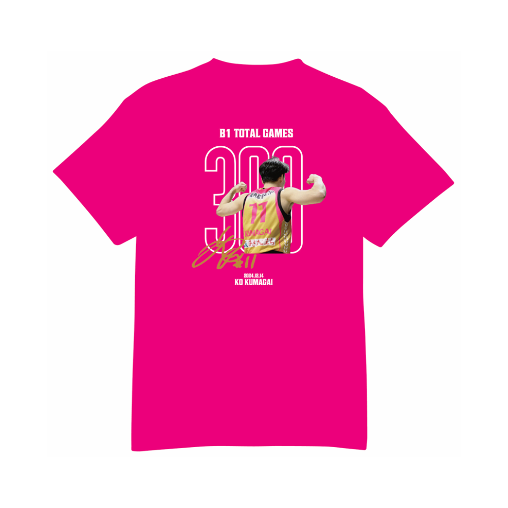 【受注】#11熊谷航選手_B1個人通算300試合出場達成記念_Tシャツ【グッズ割引対象外】 詳細画像 1カラー 1