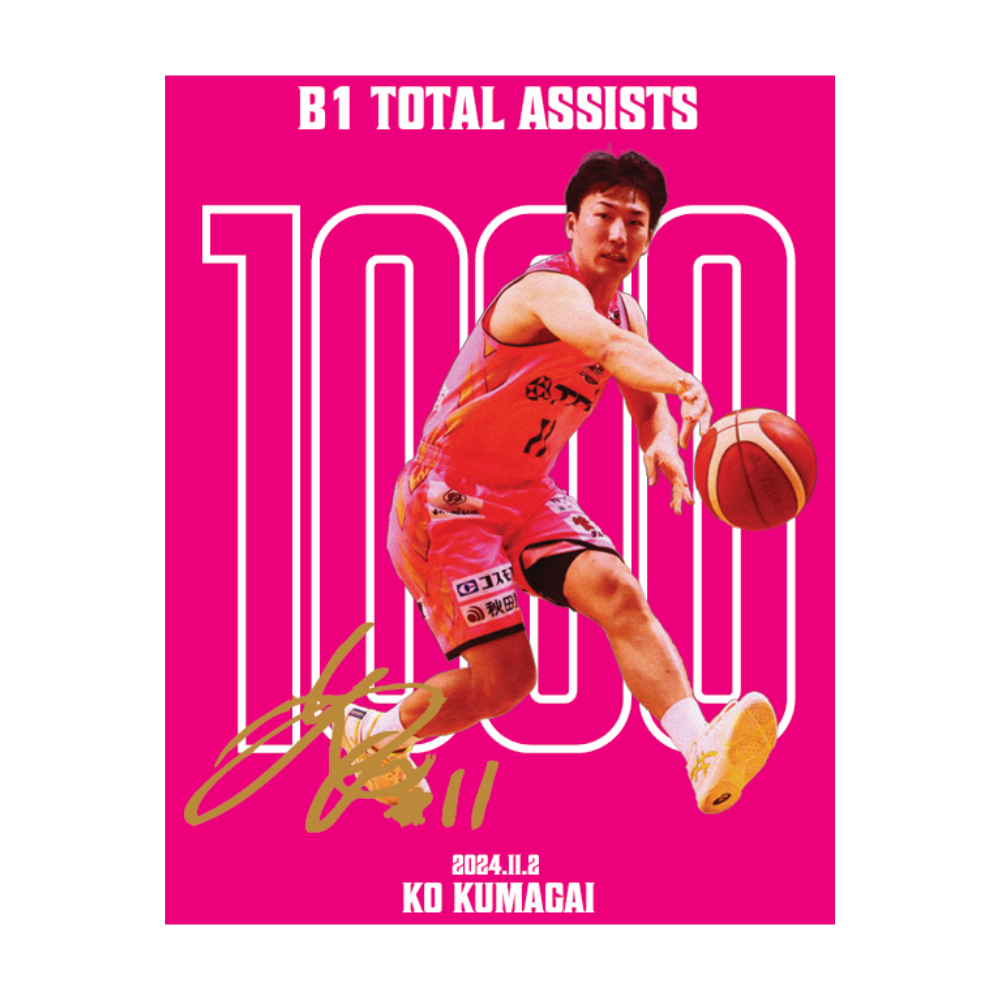 【受注】#11熊谷航選手_B1個人通算1,000アシスト達成記念_Tシャツ【グッズ割引対象外】 詳細画像 1カラー 3