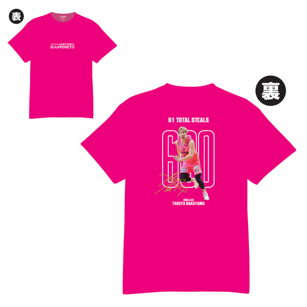 【受注】#17中山拓哉選手_B1個人通算600スティール達成記念_Tシャツ【グッズ割引対象外】 詳細画像 1カラー 2