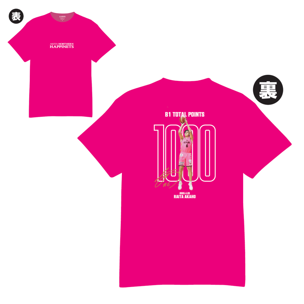  【受注】#6赤穂雷太選手_B1個人通算1,000得点達成記念_Tシャツ【グッズ割引対象外】 詳細画像 1カラー 2