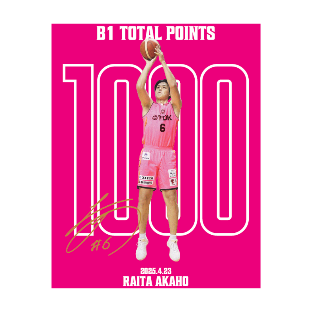  【受注】#6赤穂雷太選手_B1個人通算1,000得点達成記念_Tシャツ【グッズ割引対象外】 詳細画像 1カラー 3