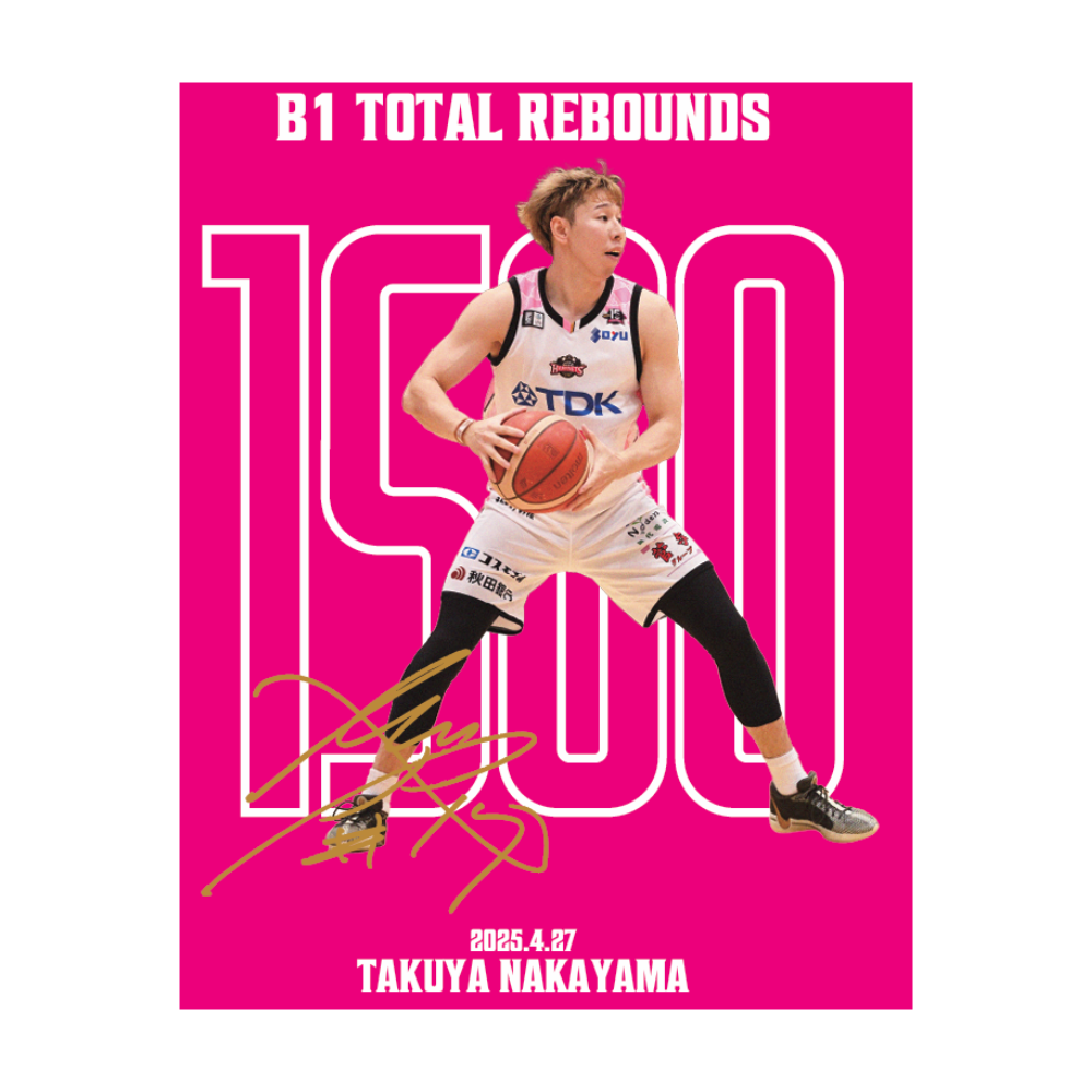 【受注】#17中山拓哉選手_B1個人通算1,500リバウンド達成記念Tシャツ【グッズ割引対象外】 詳細画像 1カラー 3