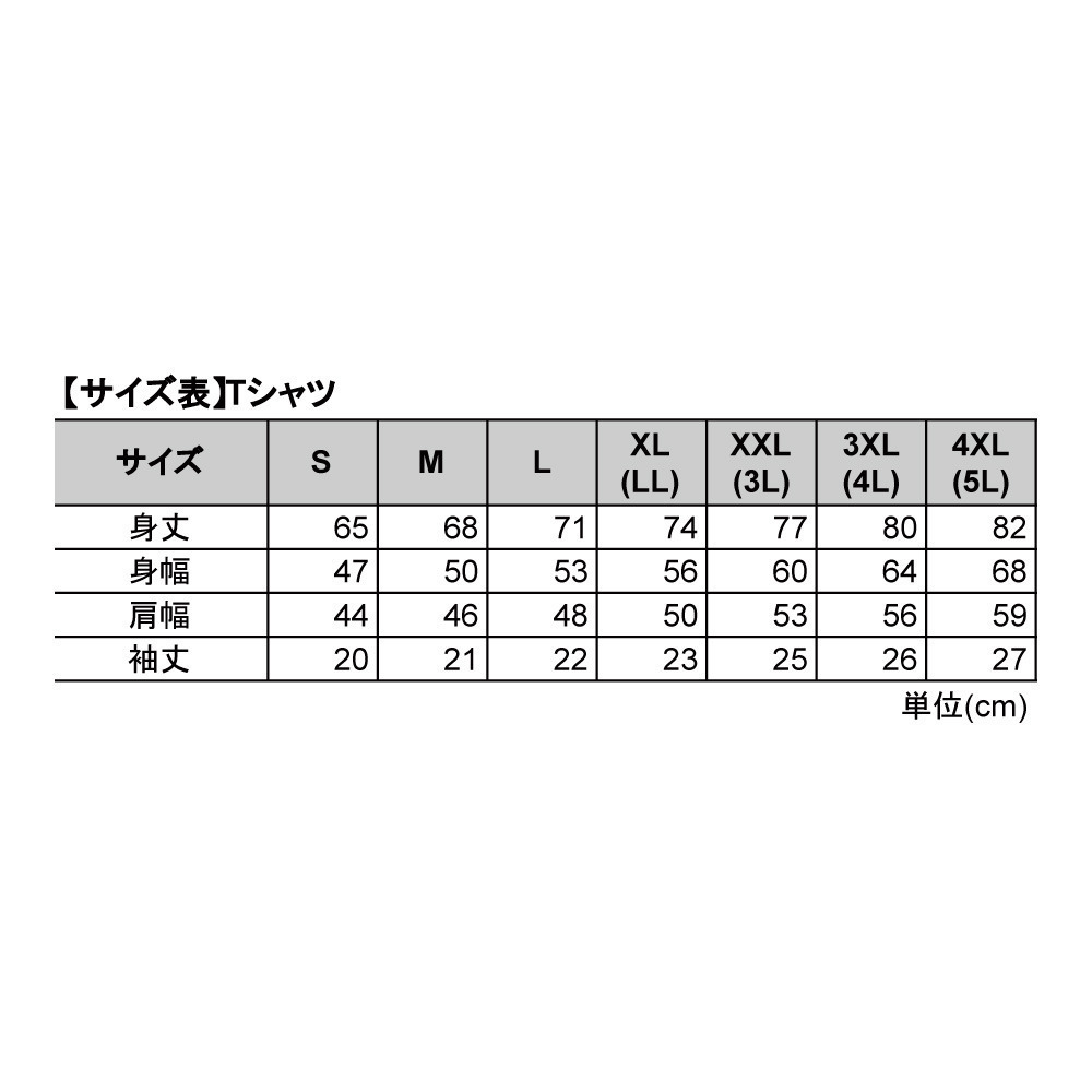 2025-26_スローガンTシャツ 詳細画像 1カラー 2