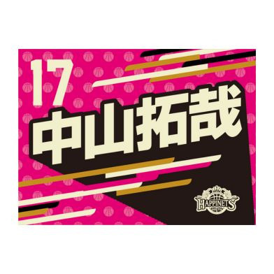 2025-26_選手タオル
