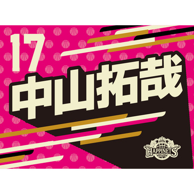 2025-26_選手タオル